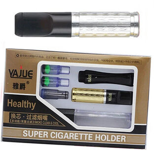 Friend Style Cigarette Filter Holder Mini
